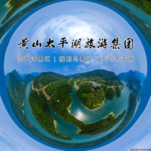 江苏720全景拍摄