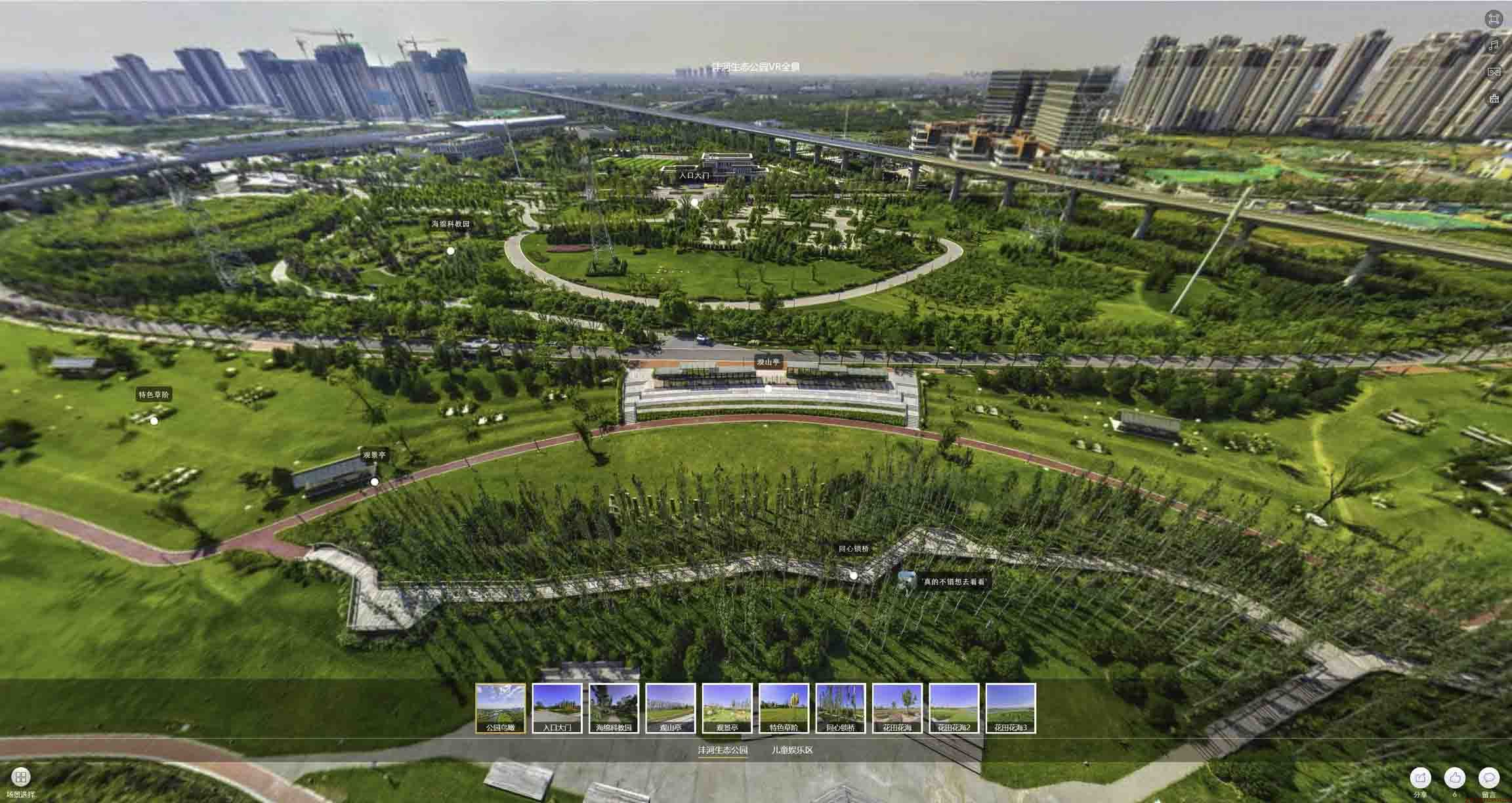 江苏VR全景体验：身临其境的沉浸式感受在手绘地图中的创新应用